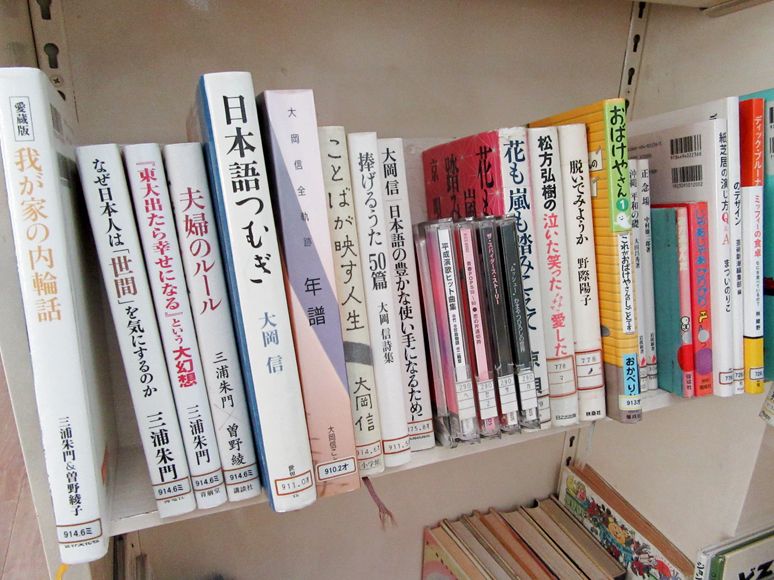 「2017年 追悼」コーナー本棚