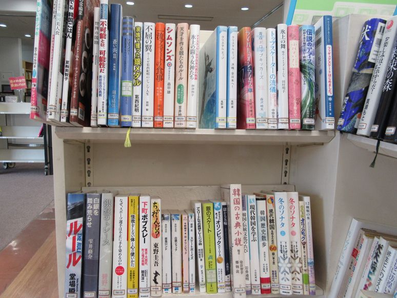 「五輪ノ書」本棚