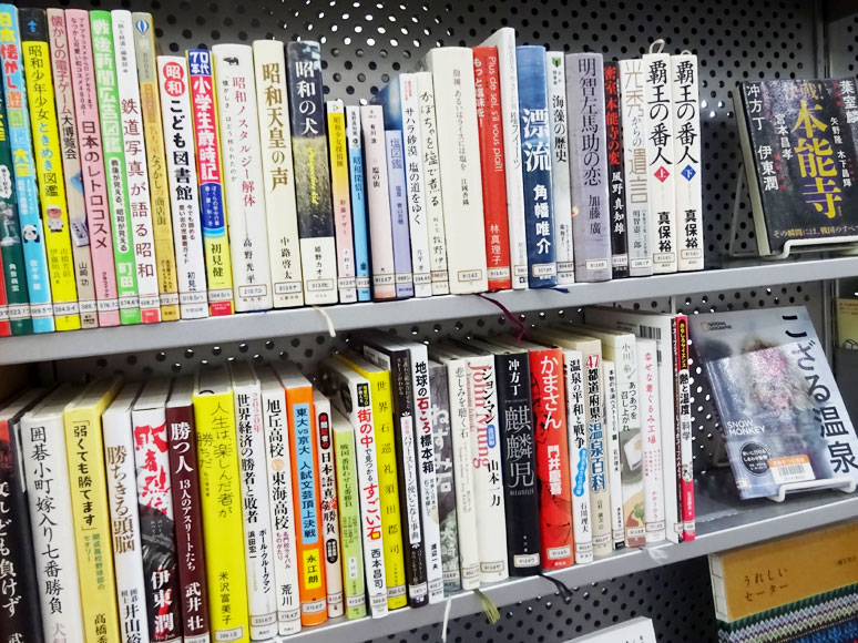 「1月の本」コーナーの本