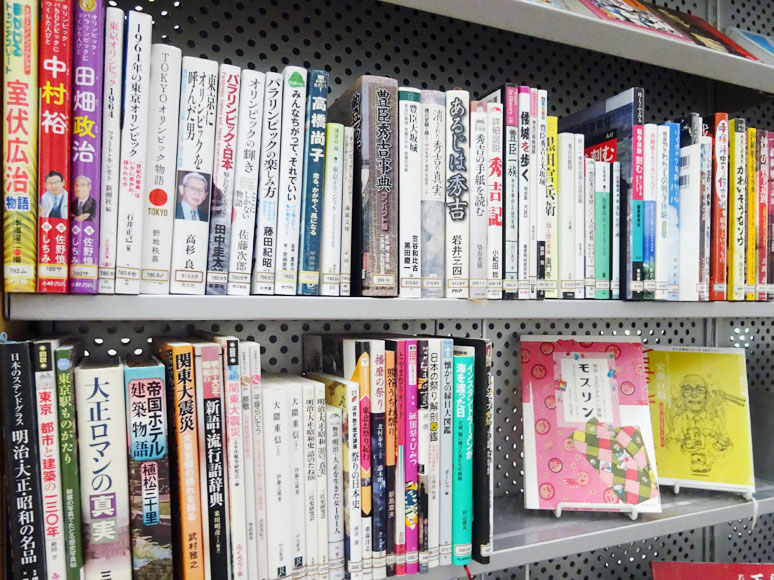 「7・8月の本」コーナーの本