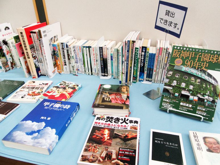 コーナー7「8月の本」