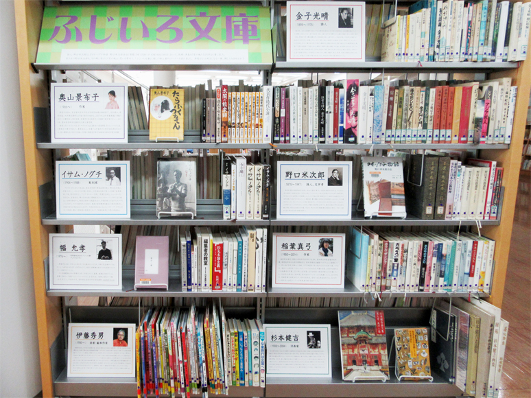 ふじいろ文庫リニューアル 全体写真