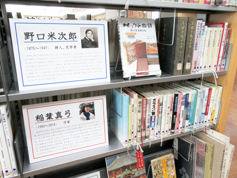 ふじいろ文庫リニューアル 作家別