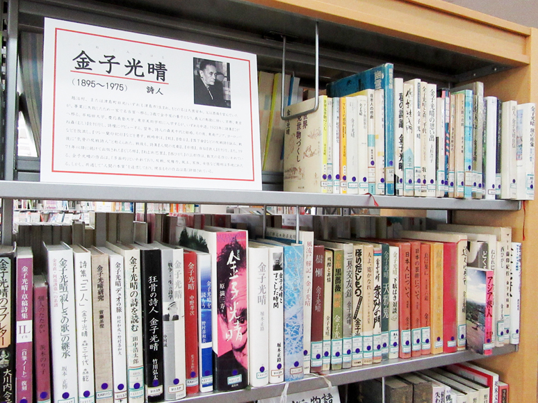 ふじいろ文庫リニューアル 作家別