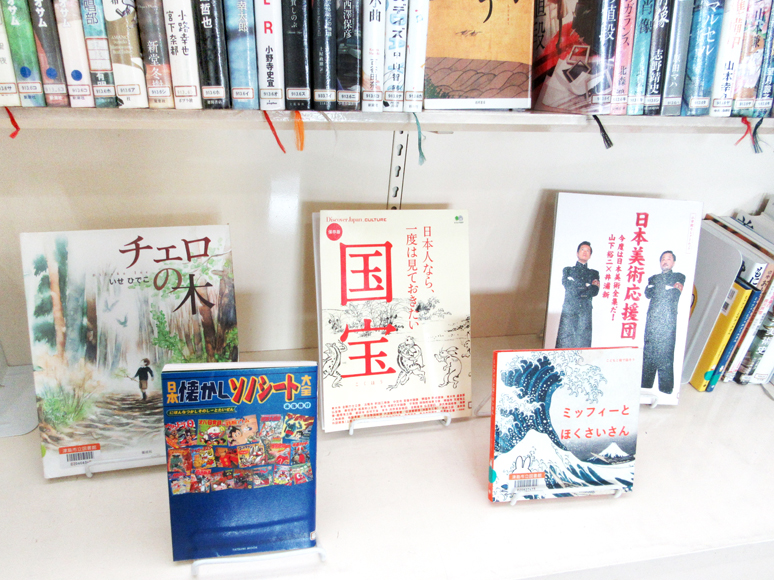 コーナー9「図書館文化祭」