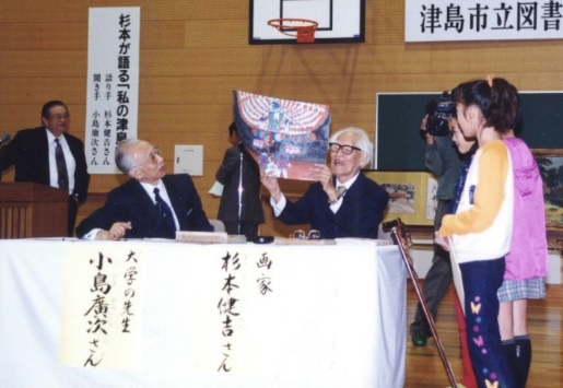 津島市立図書館開館記念式典での杉本氏