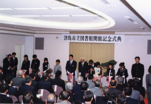 津島市立図書館開館記念式典での杉本氏