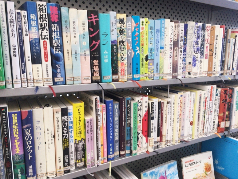 「1月の本」コーナーの本