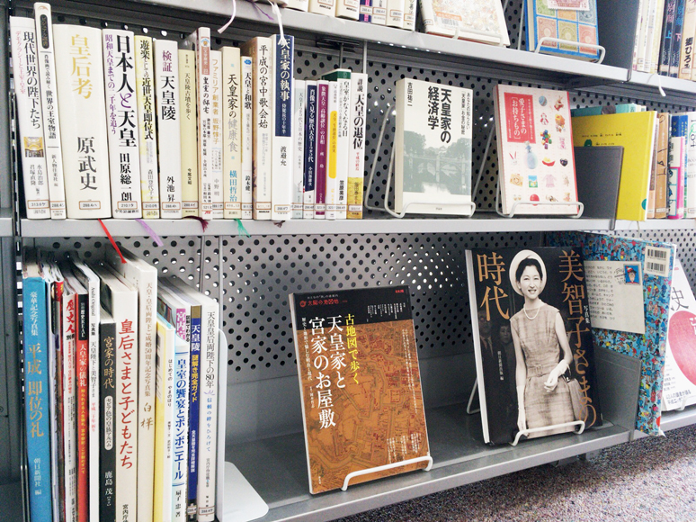 「ありがとう、平成。」コーナーの本