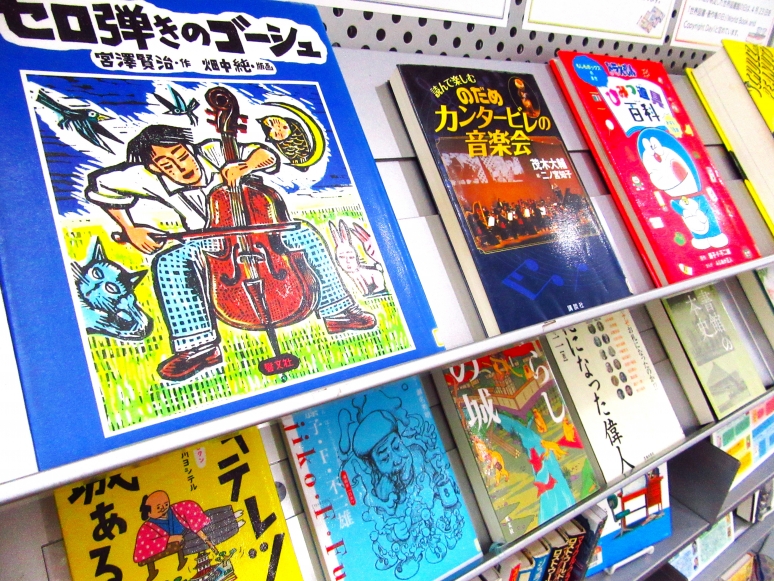 コーナー7「3・4月の本」