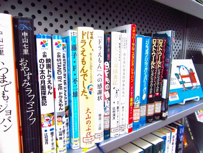 コーナー7「3・4月の本」