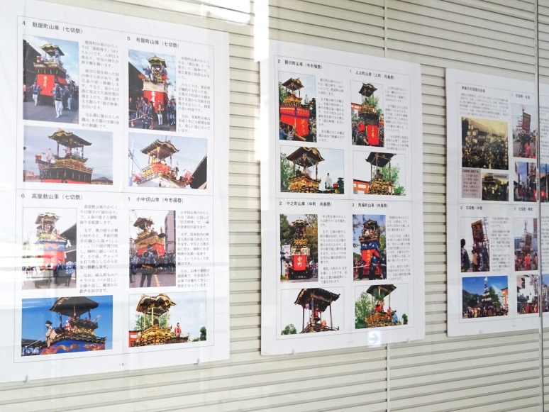 「尾張津島秋まつり」パネル展示