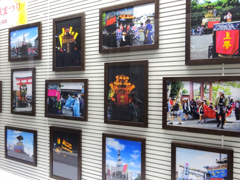 展示「尾張津島秋まつり写真展」