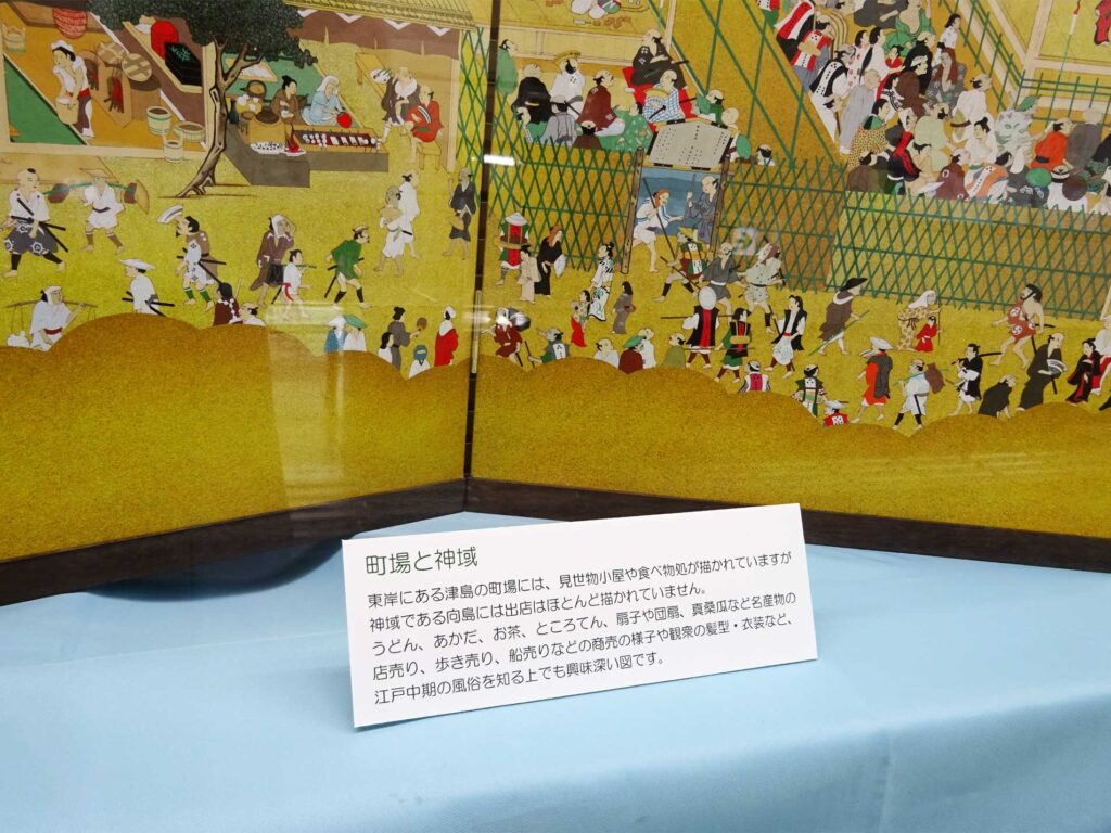 入口展示「尾張津島天王祭 屏風・版画展」屏風 TIPS