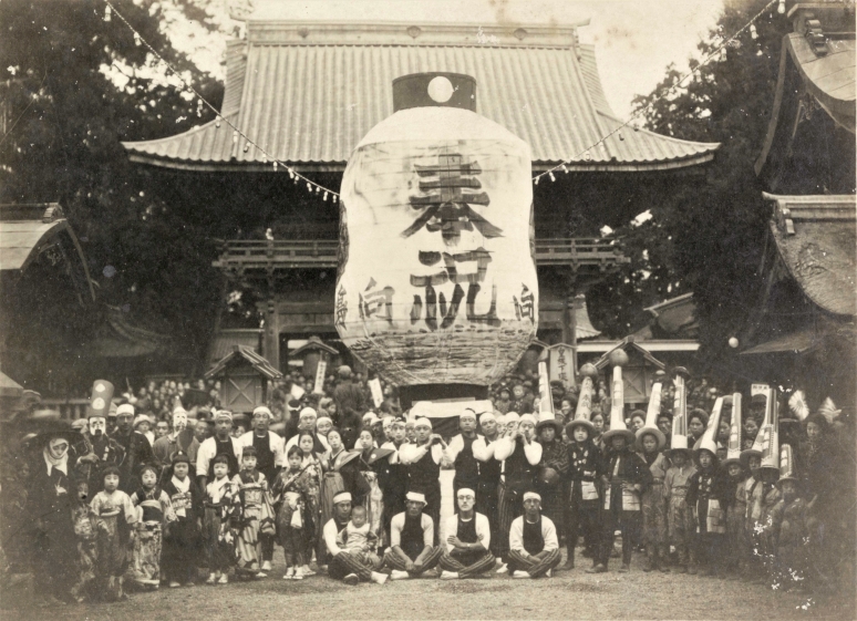 昭和天皇御大典奉祝祭