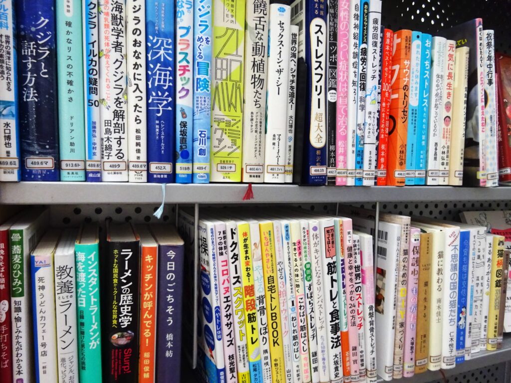 コーナー7「9・10月の本」本棚