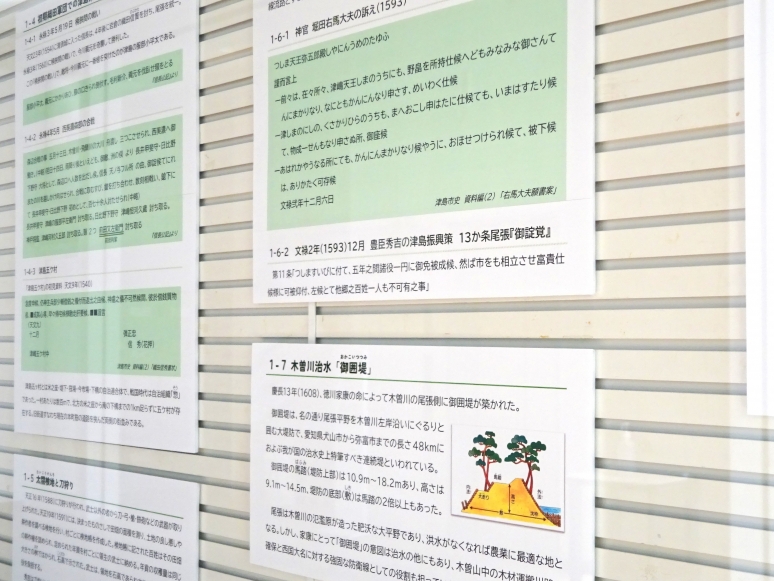 津島通史（下）　戦国時代～近現代
